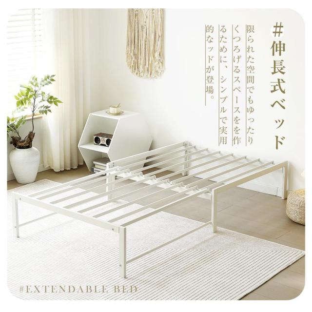 すのこベッド 2way ディベッド ソファベッド シングルベッド 伸長式ベッド ベッドフレーム 伸縮 下収納 添い寝ベッド 鉄製 来客用 リビング アイアン おしゃれ_1