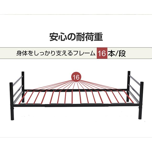 二段ベッド 2段ベッド スチールベッド 耐震ベッド シングルベッド