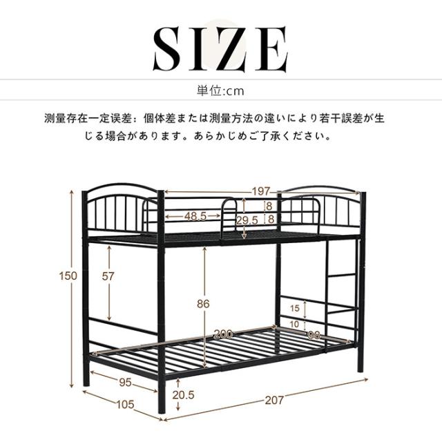 二段ベッド 2段ベッド スチールベッド 耐震ベッド シングルベッド