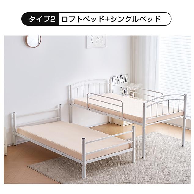 二段ベッド 2段ベッド スチールベッド 耐震ベッド シングルベッド