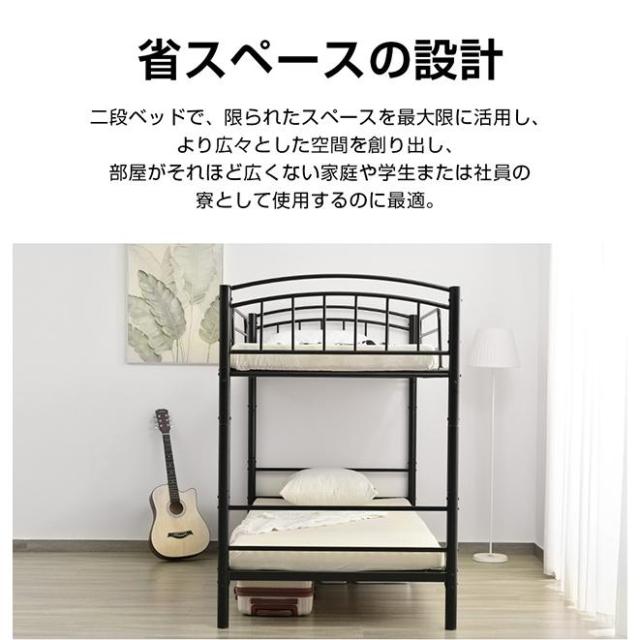 二段ベッド 2段ベッド スチールベッド 耐震ベッド シングルベッド