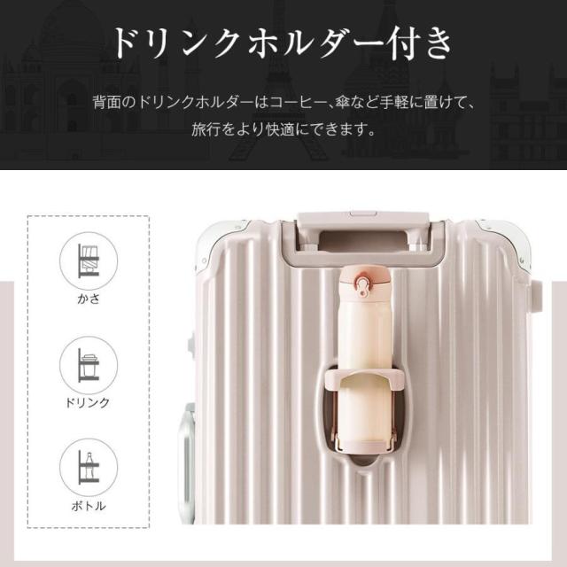 Mサイズ キャリーケース スーツケース キャリーバッグ USBポート付き アルミ ストッパー付き カップホルダー付き 超軽量 TSAロック搭載 360度回転 中型 4日-7日宿泊 旅行用 ビジネス 出張 人気 suitcase 一年間保証_11