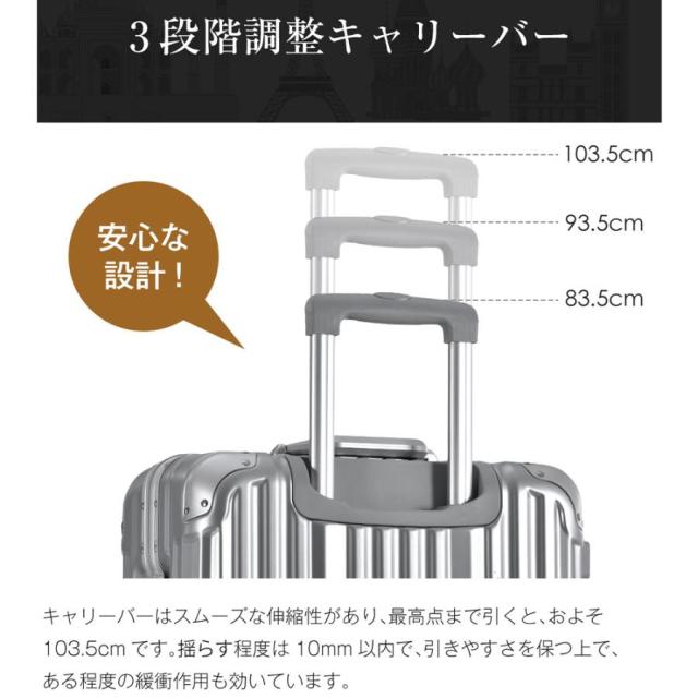 Mサイズ キャリーケース スーツケース キャリーバッグ USBポート付き アルミ ストッパー付き カップホルダー付き 超軽量 TSAロック搭載 360度回転 中型 4日-7日宿泊 旅行用 ビジネス 出張 人気 suitcase 一年間保証_12