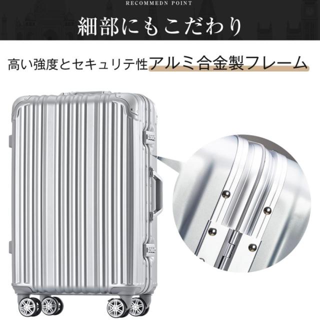Mサイズ キャリーケース スーツケース キャリーバッグ USBポート付き アルミ ストッパー付き カップホルダー付き 超軽量 TSAロック搭載 360度回転 中型 4日-7日宿泊 旅行用 ビジネス 出張 人気 suitcase 一年間保証_13