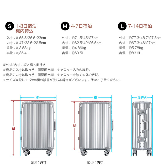 Mサイズ キャリーケース スーツケース キャリーバッグ USBポート付き アルミ ストッパー付き カップホルダー付き 超軽量 TSAロック搭載 360度回転 中型 4日-7日宿泊 旅行用 ビジネス 出張 人気 suitcase 一年間保証_15