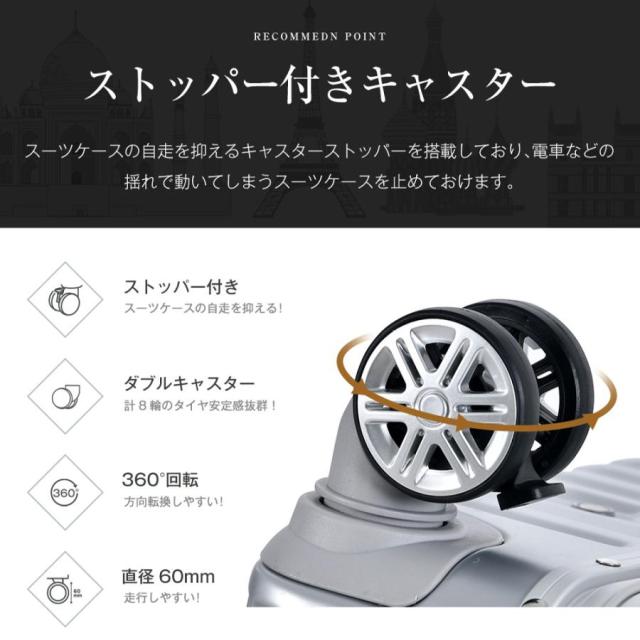 Mサイズ キャリーケース スーツケース キャリーバッグ USBポート付き アルミ ストッパー付き カップホルダー付き 超軽量 TSAロック搭載 360度回転 中型 4日-7日宿泊 旅行用 ビジネス 出張 人気 suitcase 一年間保証_2
