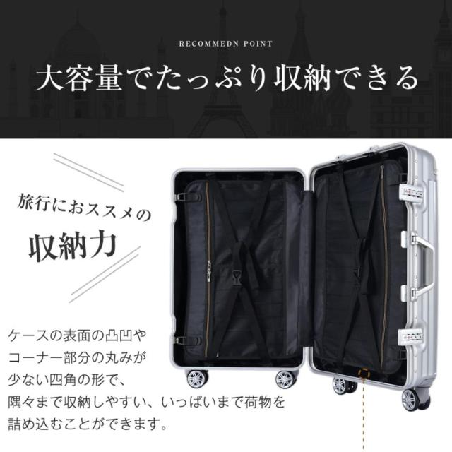 Mサイズ キャリーケース スーツケース キャリーバッグ USBポート付き アルミ ストッパー付き カップホルダー付き 超軽量 TSAロック搭載 360度回転 中型 4日-7日宿泊 旅行用 ビジネス 出張 人気 suitcase 一年間保証_6
