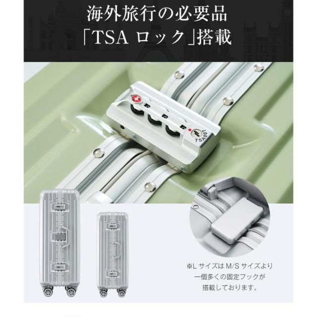 Mサイズ キャリーケース スーツケース キャリーバッグ USBポート付き アルミ ストッパー付き カップホルダー付き 超軽量 TSAロック搭載 360度回転 中型 4日-7日宿泊 旅行用 ビジネス 出張 人気 suitcase 一年間保証_8