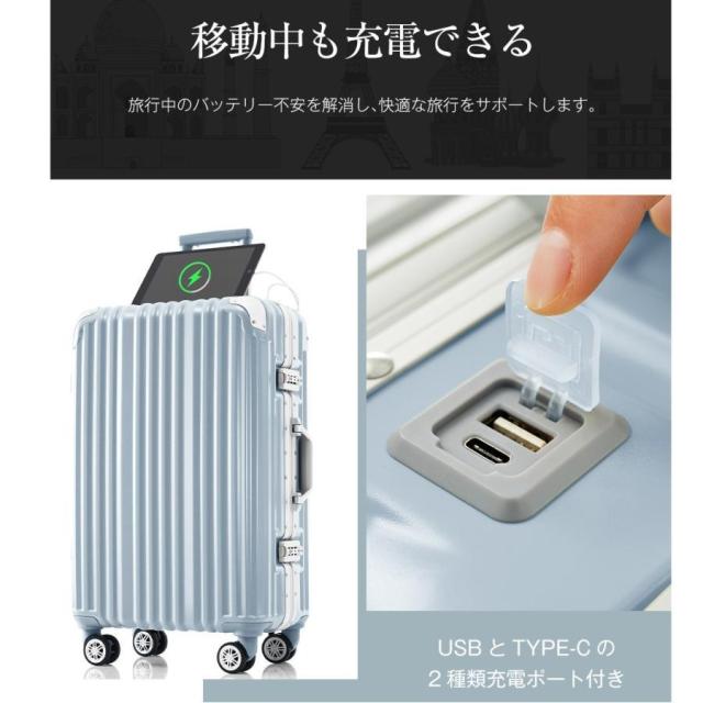 Mサイズ キャリーケース スーツケース キャリーバッグ USBポート付き アルミ ストッパー付き カップホルダー付き 超軽量 TSAロック搭載 360度回転 中型 4日-7日宿泊 旅行用 ビジネス 出張 人気 suitcase 一年間保証_9