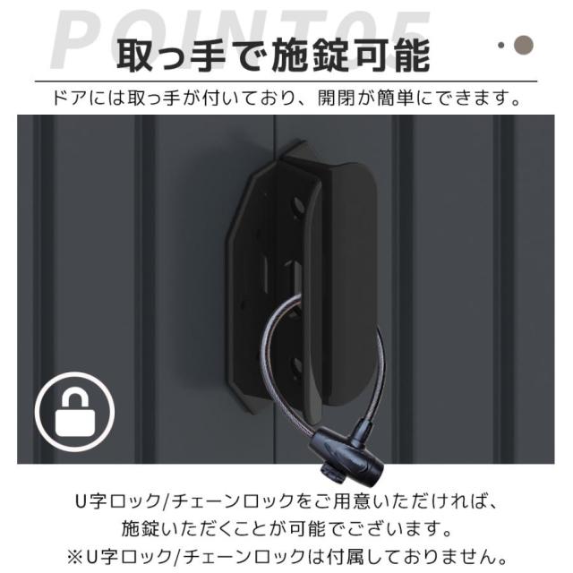 屋外物置倉庫 戸外収納庫 大型物置き ロッカー 可動棚付き 施錠可能 両開きドア ガーデンツールシェッド 物置き 多機能両開きドアー スチール物置 収納 大容量 アウトドア ガーデン キャンプ スチールロッカー_11