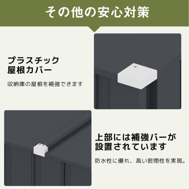 屋外物置倉庫 戸外収納庫 大型物置き ロッカー 可動棚付き 施錠可能 両開きドア ガーデンツールシェッド 物置き 多機能両開きドアー スチール物置 収納 大容量 アウトドア ガーデン キャンプ スチールロッカー_12