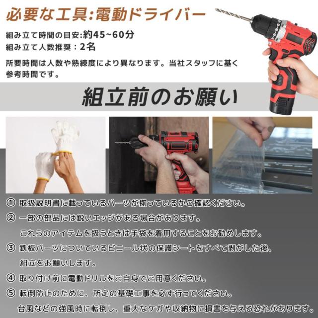 屋外物置倉庫 戸外収納庫 大型物置き ロッカー 可動棚付き 施錠可能 両開きドア ガーデンツールシェッド 物置き 多機能両開きドアー スチール物置 収納 大容量 アウトドア ガーデン キャンプ スチールロッカー_13