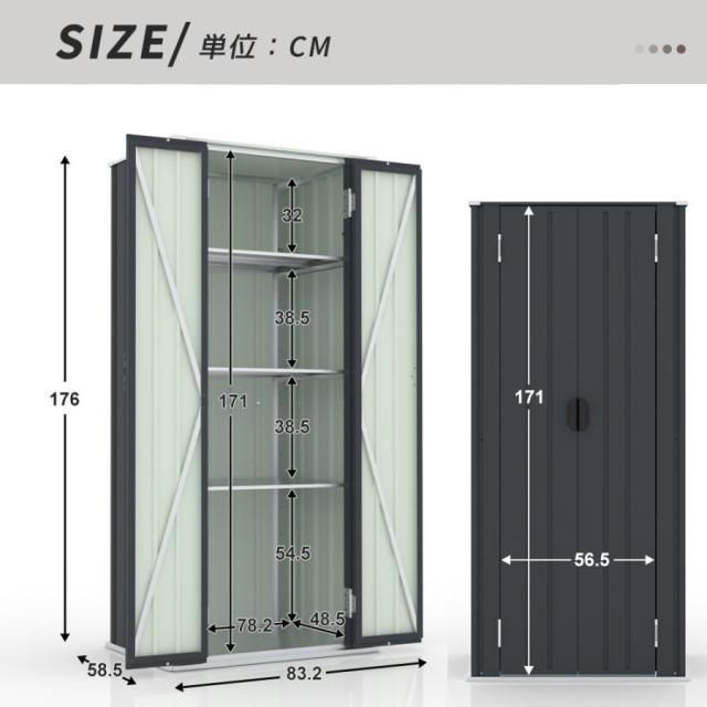 屋外物置倉庫 戸外収納庫 大型物置き ロッカー 可動棚付き 施錠可能 両開きドア ガーデンツールシェッド 物置き 多機能両開きドアー スチール物置 収納 大容量 アウトドア ガーデン キャンプ スチールロッカー_14