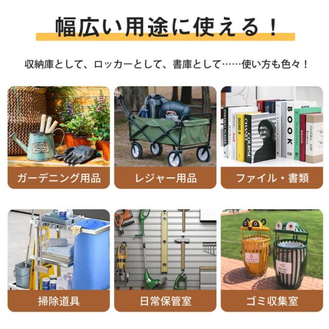 屋外物置倉庫 戸外収納庫 大型物置き ロッカー 可動棚付き 施錠可能 両開きドア ガーデンツールシェッド 物置き 多機能両開きドアー スチール物置 収納 大容量 アウトドア ガーデン キャンプ スチールロッカー_3