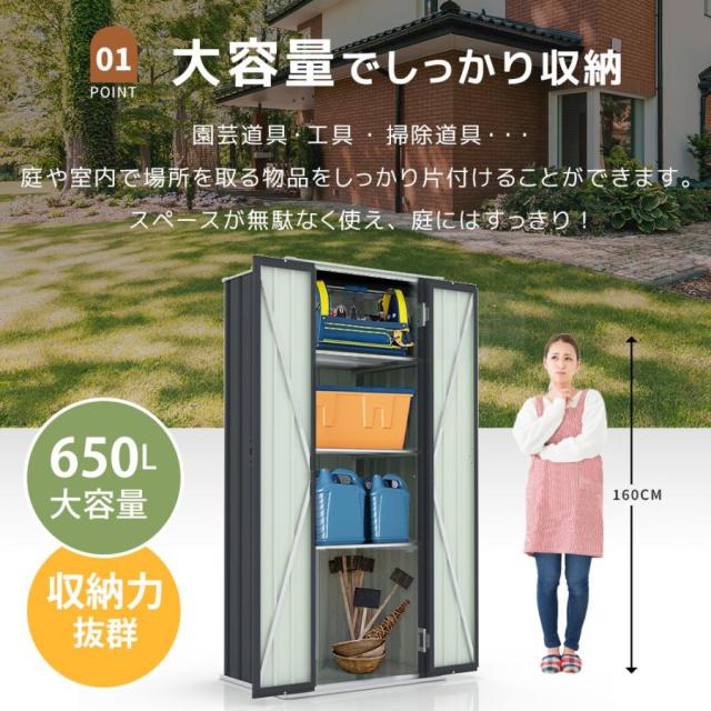 屋外物置倉庫 戸外収納庫 大型物置き ロッカー 可動棚付き 施錠可能 両開きドア ガーデンツールシェッド 物置き 多機能両開きドアー スチール物置 収納 大容量 アウトドア ガーデン キャンプ スチールロッカー_5