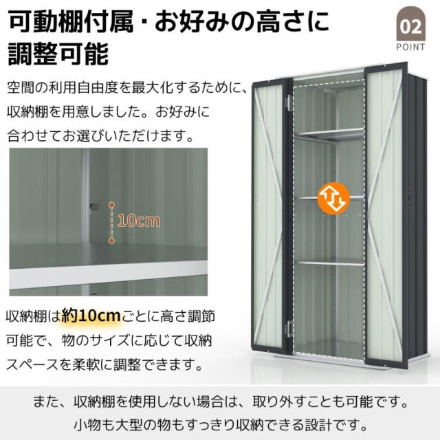 屋外物置倉庫 戸外収納庫 大型物置き ロッカー 可動棚付き 施錠可能 両開きドア ガーデンツールシェッド 物置き 多機能両開きドアー スチール物置 収納 大容量 アウトドア ガーデン キャンプ スチールロッカー_6
