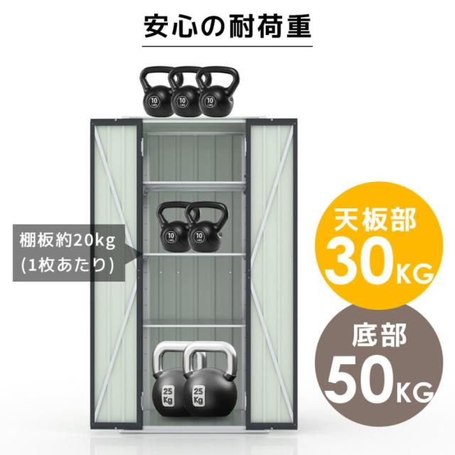 屋外物置倉庫 戸外収納庫 大型物置き ロッカー 可動棚付き 施錠可能 両開きドア ガーデンツールシェッド 物置き 多機能両開きドアー スチール物置 収納 大容量 アウトドア ガーデン キャンプ スチールロッカー_7