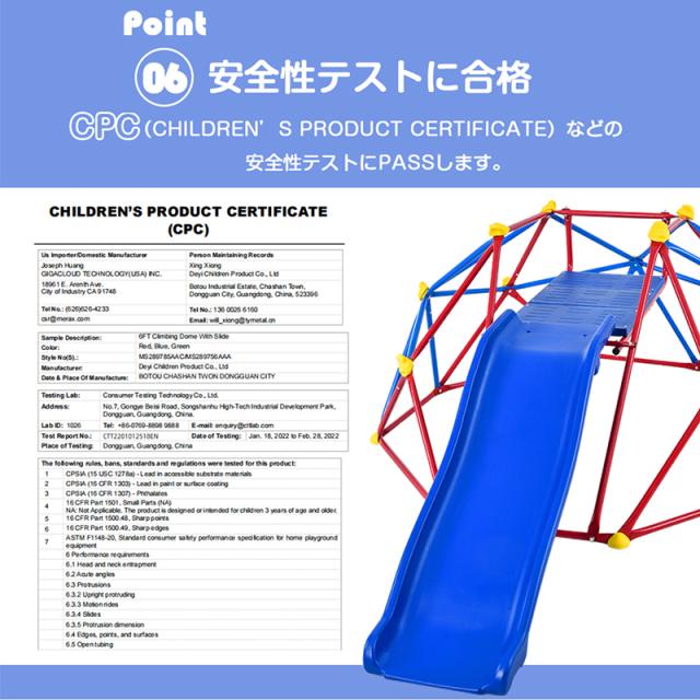 ジャングルジム すべり台 滑り台 大型遊具 クライミングドーム 6FT 屋外遊具 室内遊具 屋内 家庭用 子供 キッズ 3歳以上 誕生日 クリスマス プレゼント_10