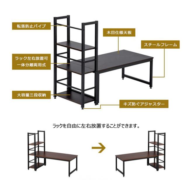 ロータイプデスク パソコンデスク 実用な一体分離両用 溢れる天然木の