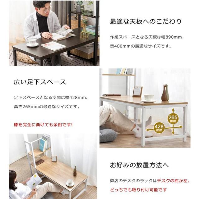 期限セール デスク ミシン台 ロータイプ パソコンデスク 一体分離両用3段 白 ロータイプデスク パソコンデスク 実用な一体分離両用 溢れる天然木の