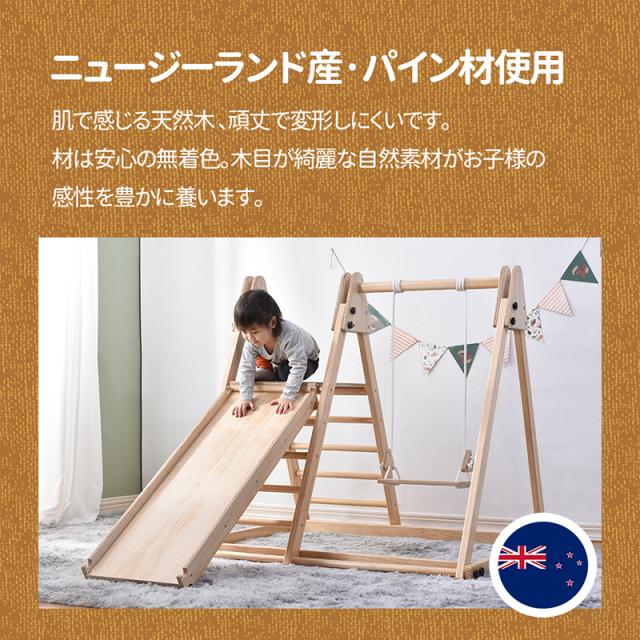 ジャングルジム 天然木 すべり台 滑り台 折りたたみ コンパクト おもちゃ 室内遊具 屋外遊具 幼児 子供 誕生日プレゼント こどもの日 クリスマス プレゼント_2