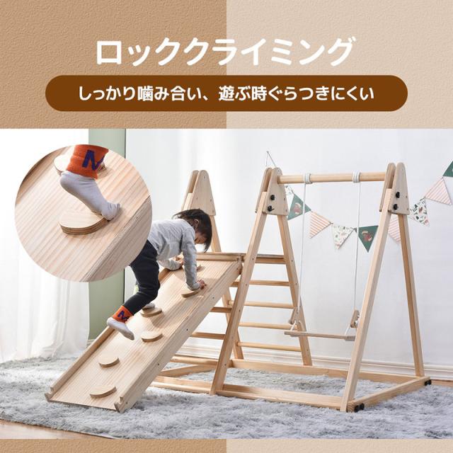 ジャングルジム 天然木 すべり台 滑り台 折りたたみ コンパクト おもちゃ 室内遊具 屋外遊具 幼児 子供 誕生日プレゼント こどもの日 クリスマス プレゼント_6