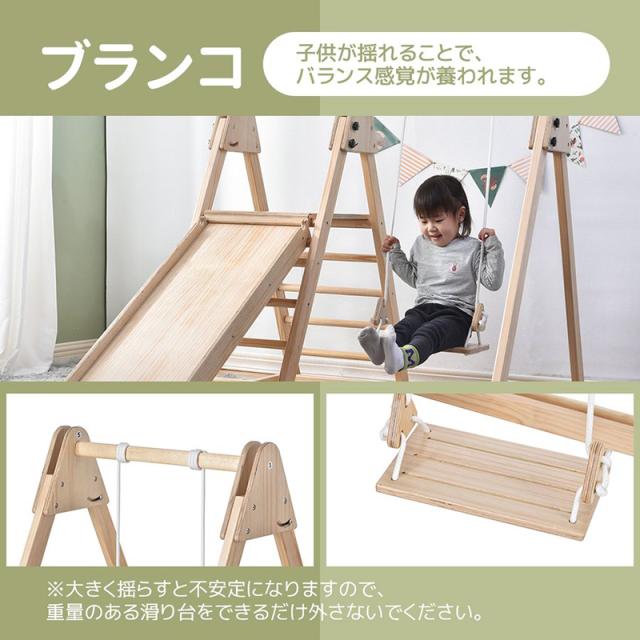 ジャングルジム 天然木 すべり台 滑り台 折りたたみ コンパクト おもちゃ 室内遊具 屋外遊具 幼児 子供 誕生日プレゼント こどもの日 クリスマス プレゼント_7