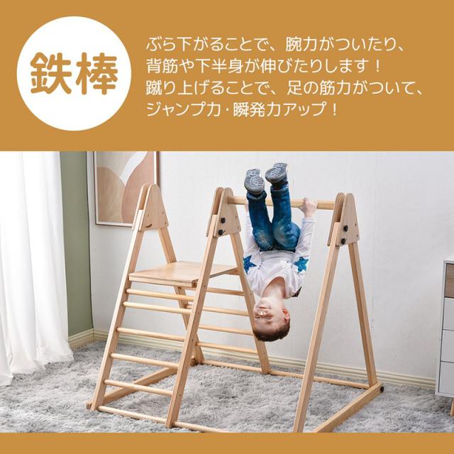 ジャングルジム 天然木 すべり台 滑り台 折りたたみ コンパクト おもちゃ 室内遊具 屋外遊具 幼児 子供 誕生日プレゼント こどもの日 クリスマス プレゼント_8
