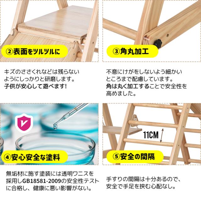 ジャングルジム 天然木 すべり台 滑り台 折りたたみ コンパクト おもちゃ 室内遊具 屋外遊具 幼児 子供 誕生日プレゼント こどもの日 クリスマス プレゼント_9