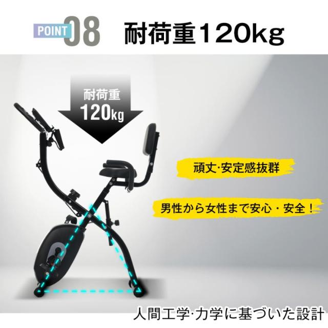 フィットネスバイク 折りたたみ 静音 背もたれ ダイエット器具 調整 