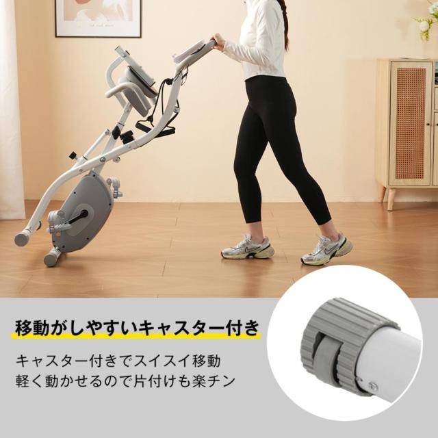フィットネスバイク 折りたたみ 静音 背もたれ ダイエット器具 調整 