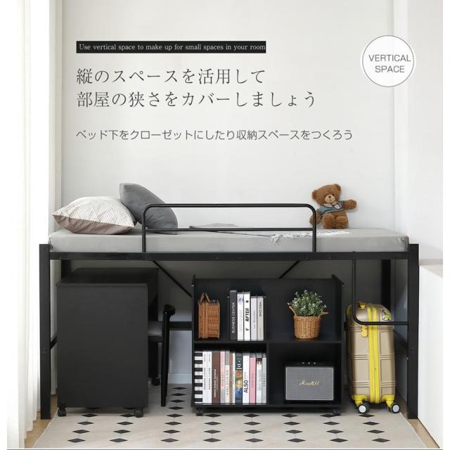 ロフトベッド シングルサイズ ロータイプ 北欧風 一人暮らしに最適