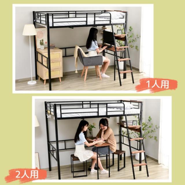 ロフトベッド S 子供 システムベット シングル コンセント付き デスク移動でき ハシゴ階段 耐荷重150kg 高さ170cm 北欧風 大人ベッド 一人暮らし