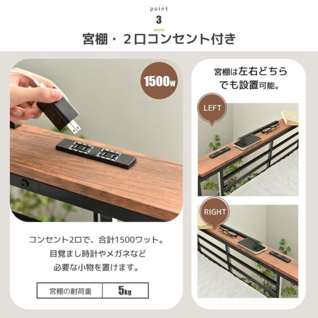 ロフトベッド S 子供 システムベット シングル コンセント付き デスク移動でき ハシゴ階段 耐荷重150kg 高さ170cm 北欧風 大人ベッド 一人暮らし