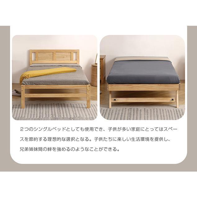 親子ベッド 二段ベッド ウッドベッド 木製ベッド S シングルベッド ディベッド エキストラベッド 収納 北欧風 おしゃれ 大人用 子供用 頑丈_10