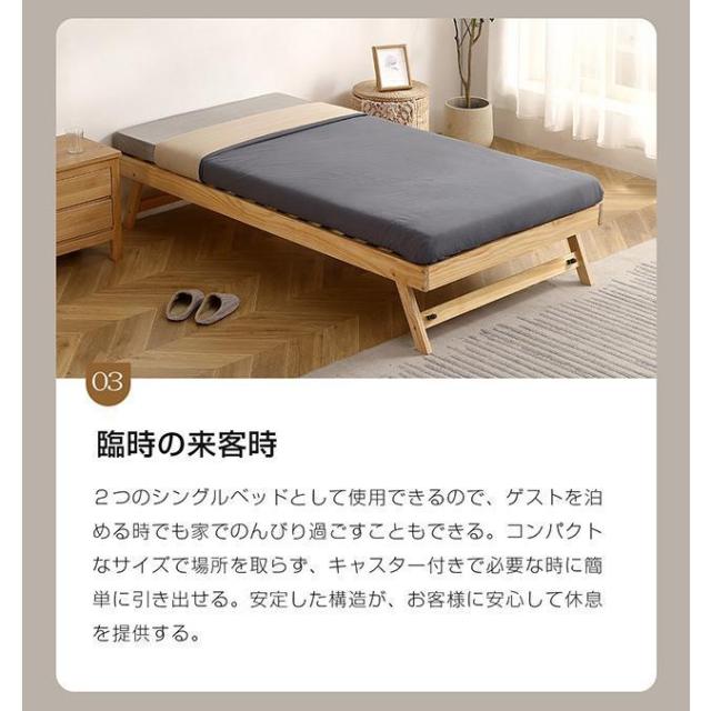 親子ベッド 二段ベッド ウッドベッド 木製ベッド S シングルベッド ディベッド エキストラベッド 収納 北欧風 おしゃれ 大人用 子供用 頑丈_11