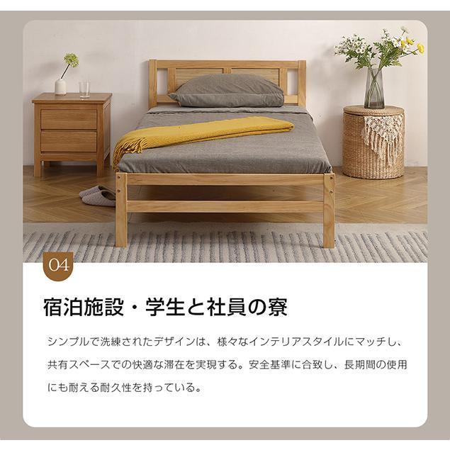 親子ベッド 二段ベッド ウッドベッド 木製ベッド S シングルベッド ディベッド エキストラベッド 収納 北欧風 おしゃれ 大人用 子供用 頑丈_12