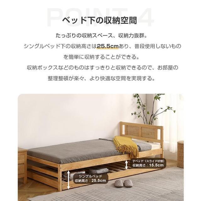 親子ベッド 二段ベッド ウッドベッド 木製ベッド S シングルベッド ディベッド エキストラベッド 収納 北欧風 おしゃれ 大人用 子供用 頑丈_13