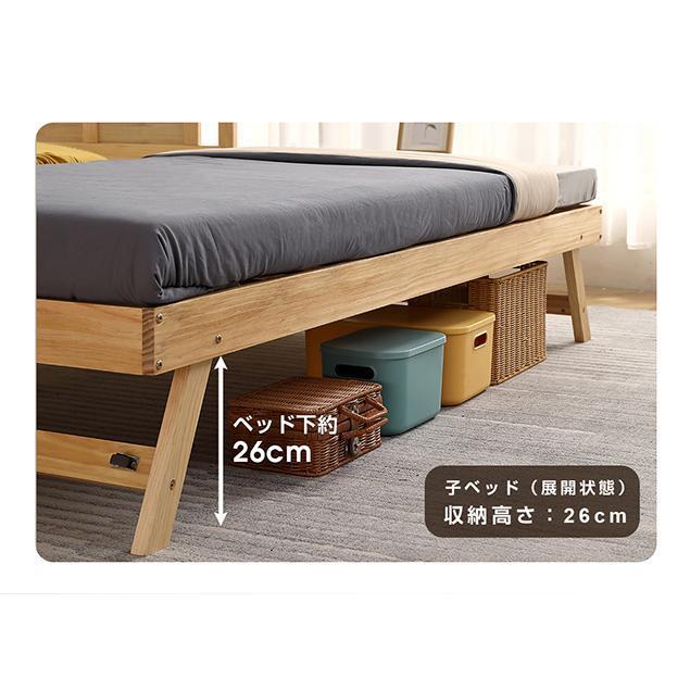 親子ベッド 二段ベッド ウッドベッド 木製ベッド S シングルベッド ディベッド エキストラベッド 収納 北欧風 おしゃれ 大人用 子供用 頑丈_14