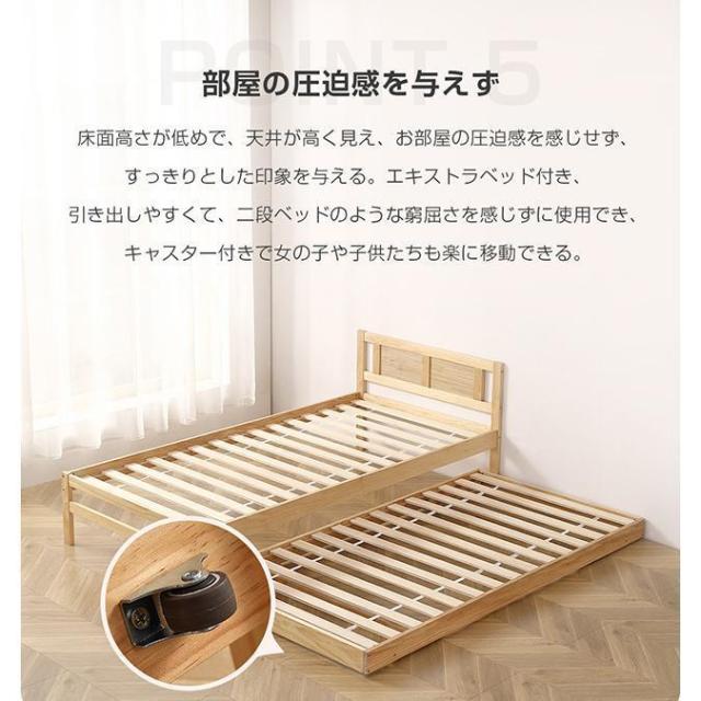 親子ベッド 二段ベッド ウッドベッド 木製ベッド S シングルベッド ディベッド エキストラベッド 収納 北欧風 おしゃれ 大人用 子供用 頑丈_16