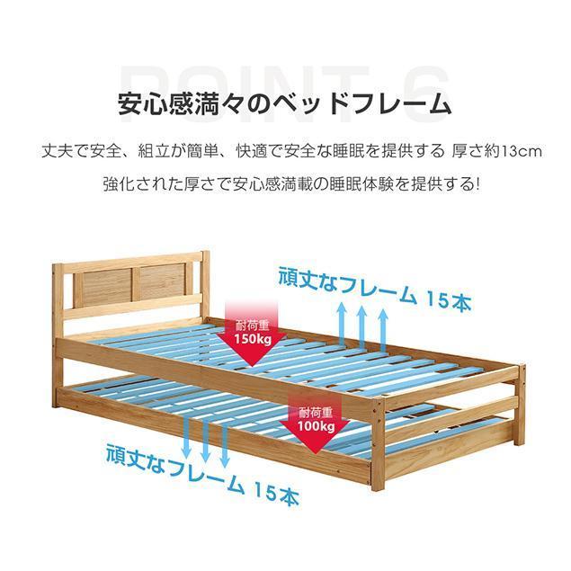 親子ベッド 二段ベッド ウッドベッド 木製ベッド S シングルベッド ディベッド エキストラベッド 収納 北欧風 おしゃれ 大人用 子供用 頑丈_17