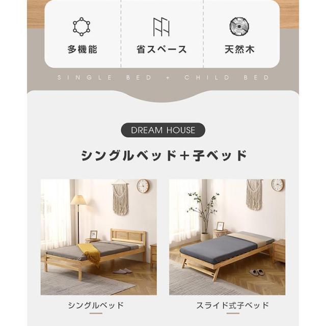 親子ベッド 二段ベッド ウッドベッド 木製ベッド S シングルベッド ディベッド エキストラベッド 収納 北欧風 おしゃれ 大人用 子供用 頑丈_4