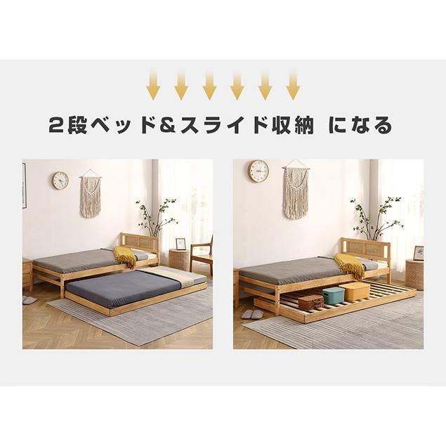 親子ベッド 二段ベッド ウッドベッド 木製ベッド S シングルベッド ディベッド エキストラベッド 収納 北欧風 おしゃれ 大人用 子供用 頑丈_5