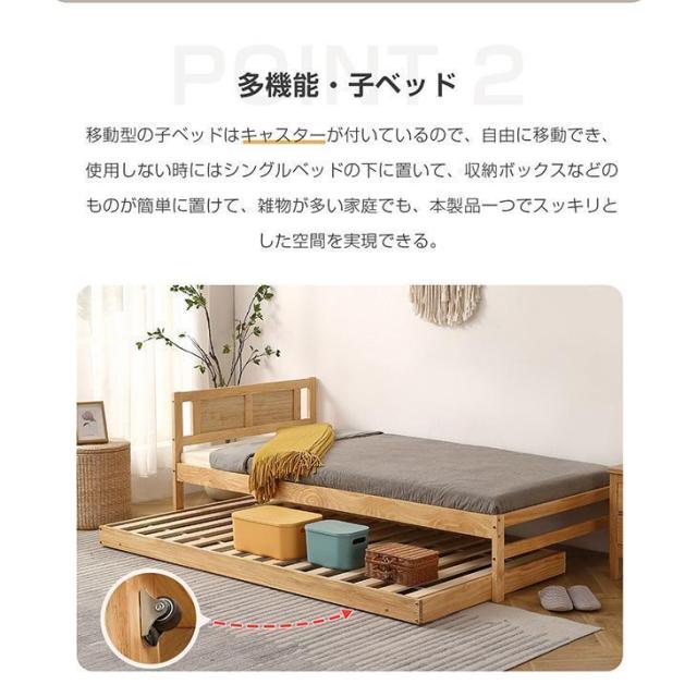 親子ベッド 二段ベッド ウッドベッド 木製ベッド S シングルベッド ディベッド エキストラベッド 収納 北欧風 おしゃれ 大人用 子供用 頑丈_6