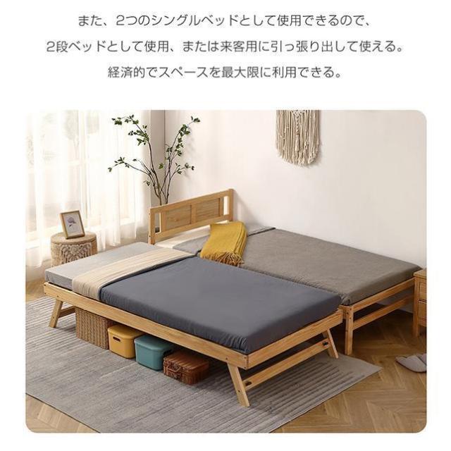 親子ベッド 二段ベッド ウッドベッド 木製ベッド S シングルベッド ディベッド エキストラベッド 収納 北欧風 おしゃれ 大人用 子供用 頑丈_7