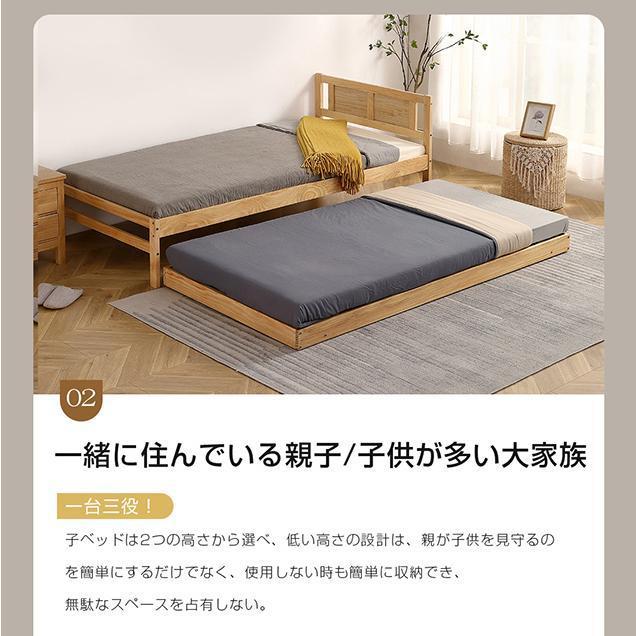 親子ベッド 二段ベッド ウッドベッド 木製ベッド S シングルベッド ディベッド エキストラベッド 収納 北欧風 おしゃれ 大人用 子供用 頑丈_9