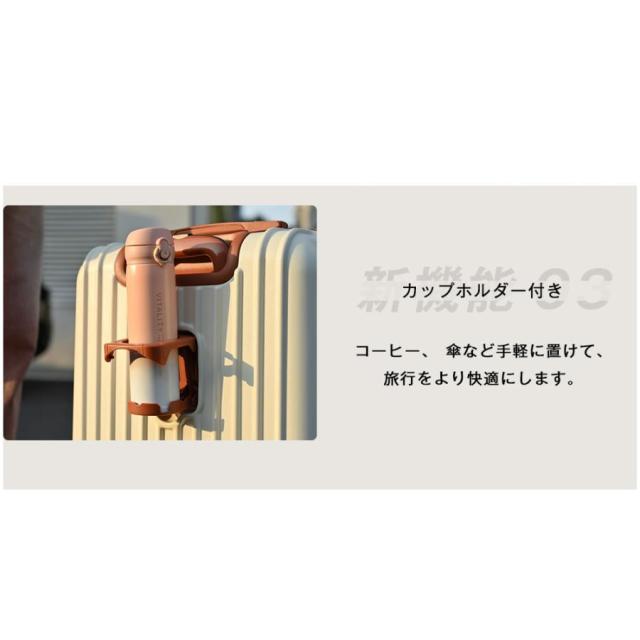 スーツケース Mサイズ 軽量 キャリーバッグ キャリーケース USBポート付き カップホルダー付き 中型 おしゃれ tanobi 人気 4泊~7泊用 TSAロック 修学旅行_15