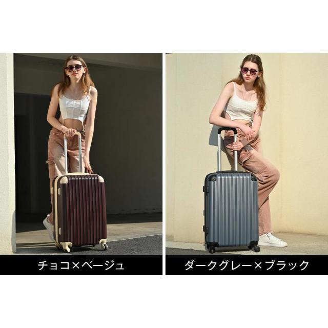 スーツケース Mサイズ 軽量 キャリーバッグ キャリーケース USBポート付き カップホルダー付き 中型 おしゃれ tanobi 人気 4泊~7泊用 TSAロック 修学旅行_17