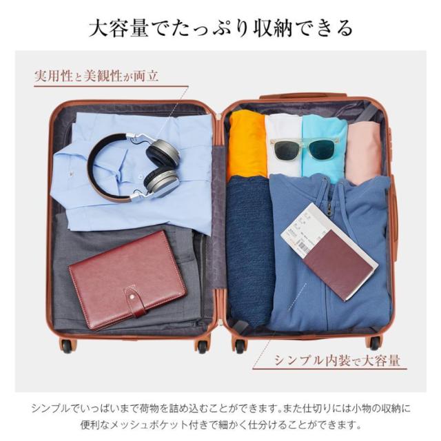 スーツケース Mサイズ 軽量 キャリーバッグ キャリーケース USBポート付き カップホルダー付き 中型 おしゃれ tanobi 人気 4泊~7泊用 TSAロック 修学旅行_19
