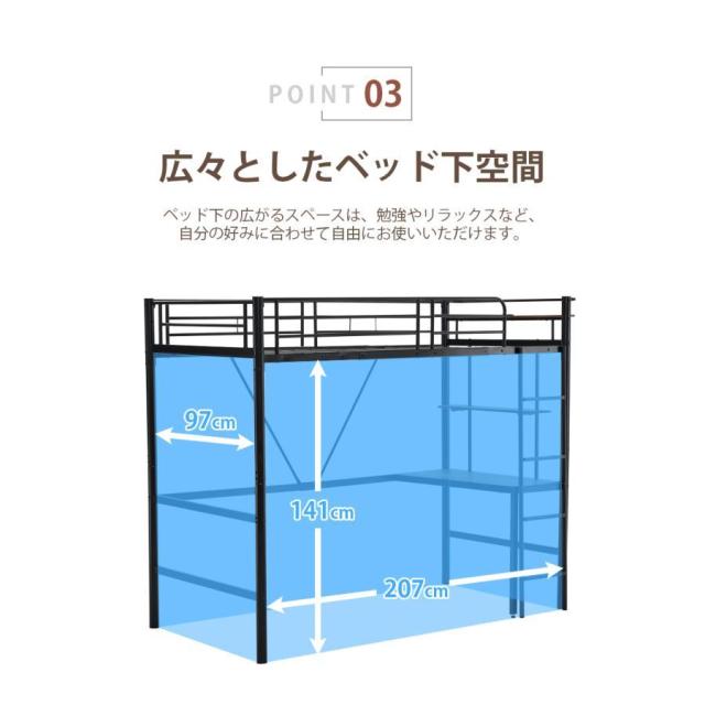 ロフトベッド パイプベッド シングル 木 デスク付き コンセント付き 耐荷重150kg 高さ170 収納棚 はしご付き北欧風 子供部屋 スチール_11